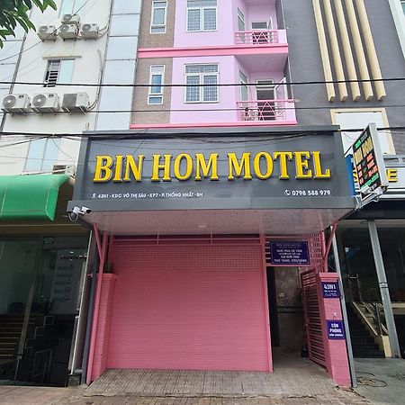 ビン ホン ホテル ビエンホア エクステリア 写真